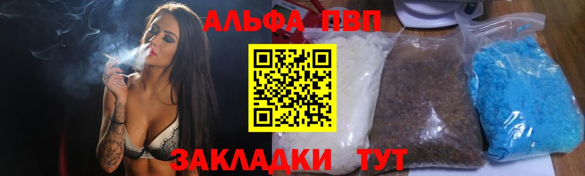 APVP крисы CK Когалым