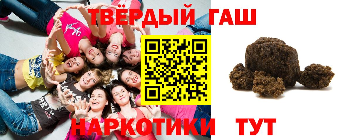как найти   Вход с VPN  Когалым  ГАШ гашик  ГАШ гашик  Гашиш 