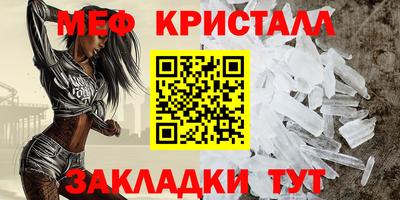 метамфетамин Будённовск