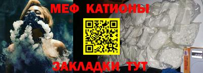 метамфетамин Будённовск