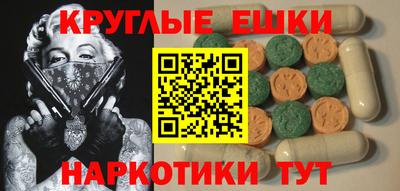 ГАЛЛЮЦИНОГЕННЫЕ ГРИБЫ Бугуруслан
