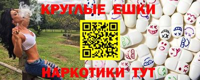 метамфетамин Будённовск