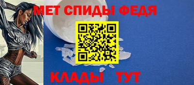 метамфетамин Будённовск