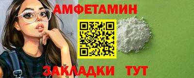 метамфетамин Будённовск