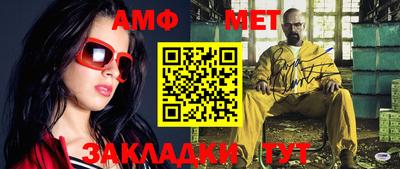 метамфетамин Будённовск