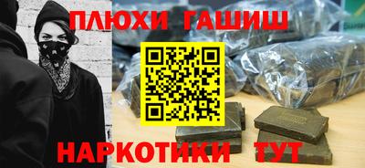 метамфетамин Будённовск