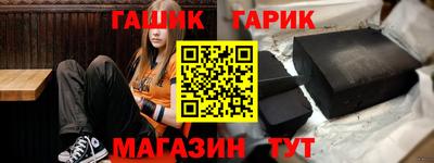 ГАЛЛЮЦИНОГЕННЫЕ ГРИБЫ Бугуруслан