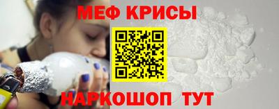 метамфетамин Будённовск