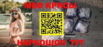 ГАЛЛЮЦИНОГЕННЫЕ ГРИБЫ Бугуруслан