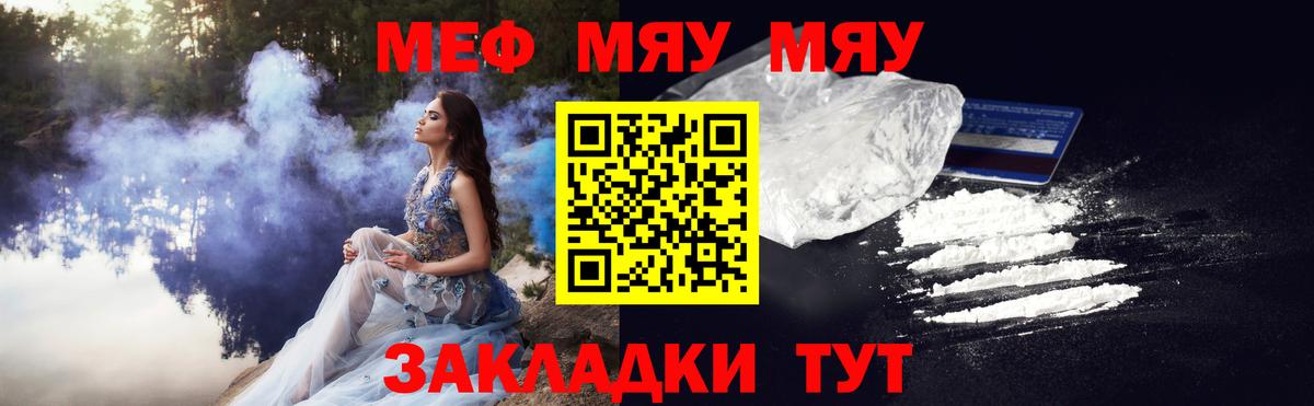 МЕФ кристаллы Когалым