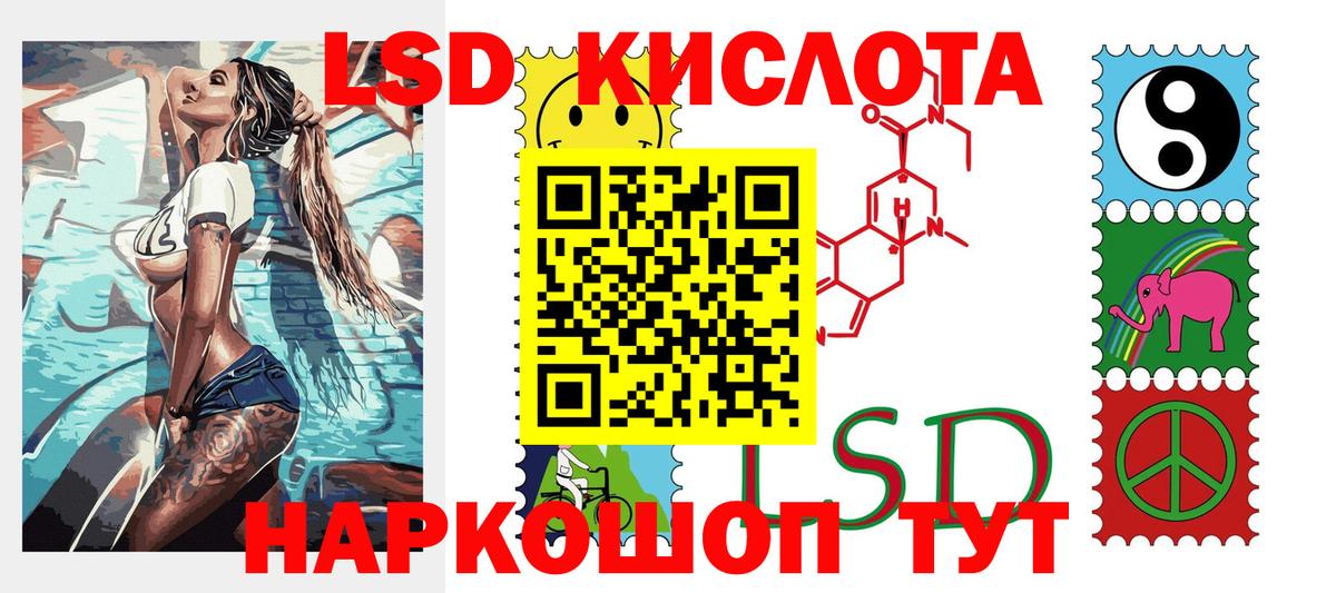 Наркотические марки 1,5мг Когалым