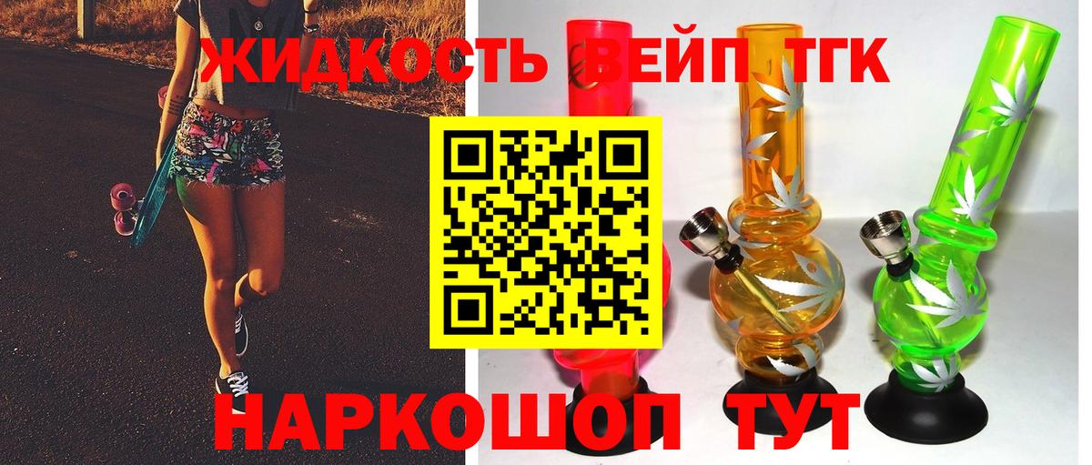 Когалым  ТГК гашишное масло  Вход с VPN 