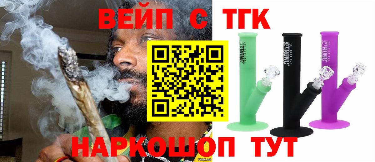 Дистиллят ТГК концентрат Когалым