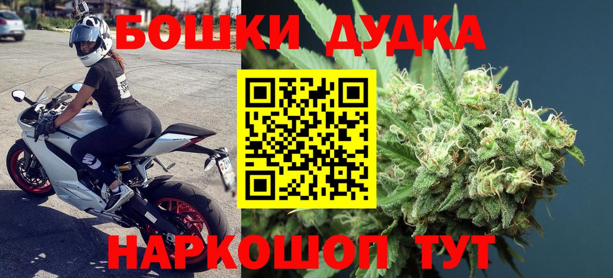 МАРИХУАНА Bruce Banner Когалым