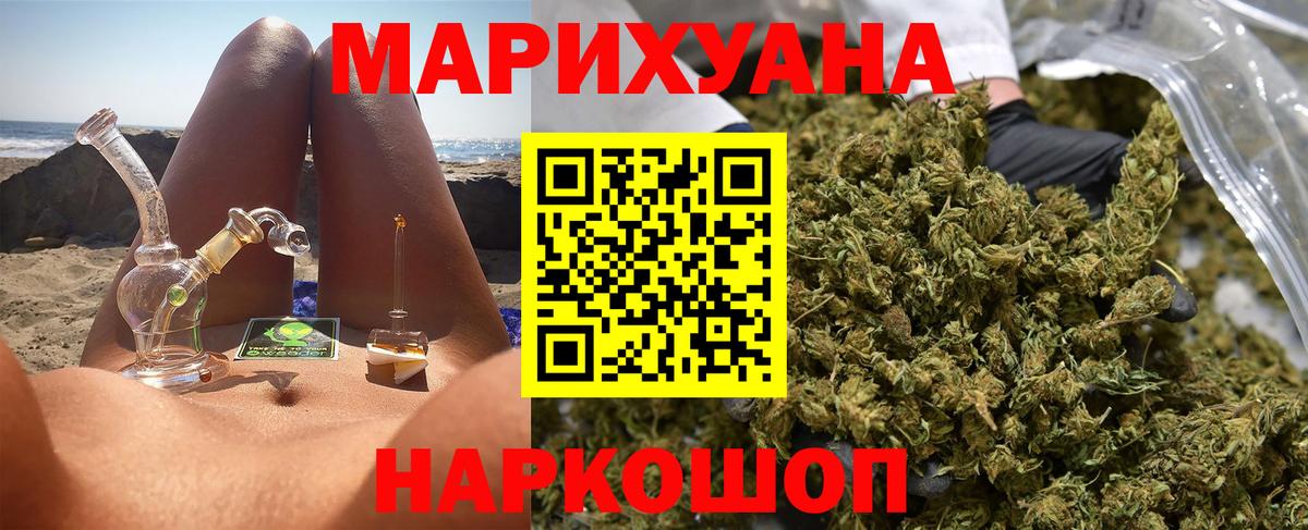 Марихуана гибрид  Вход с VPN  Каннабис семена  Конопля конопля  Когалым 